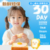 小叉叉 高钙黄油吐司 260g*2 商品缩略图3
