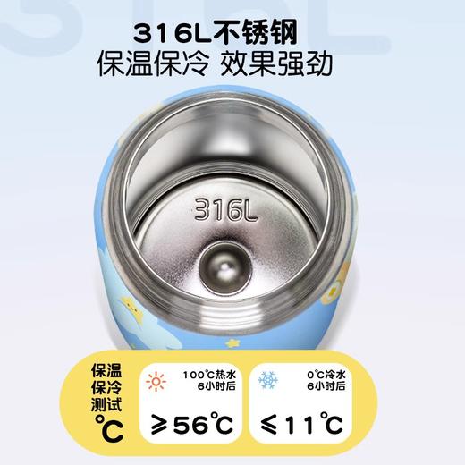 膳魔师不锈钢保温杯保冷吸管杯天涯海角系列350ml【不支持补差，非质量问题不退不换】S 商品图2