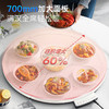 摩飞圆形折叠暖菜板 MR8306 商品缩略图2