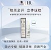 【HF】无忧购赫莲娜至盈抚纹精华液小针管精华10ml（截单后3-5天发货) 商品缩略图3