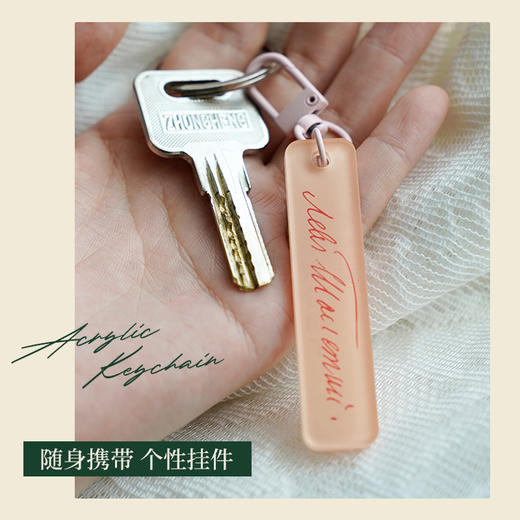 【译森文创】作家签名金句亚克力钥匙扣挂件饰品 黑塞/卡夫卡/托尔斯泰/契诃夫/毛姆/蒙田/雨果/梭罗/简奥斯丁/陀翁 多款可选 商品图5