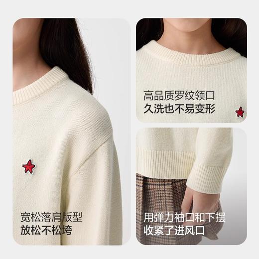 巴拉巴拉童装新款儿童毛衣中大童女童宝宝套头男童百搭打底潮 商品图3