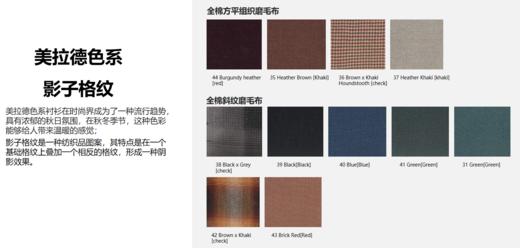 佐丹奴男装秋冬款厚衬衫 01042625 商品图7