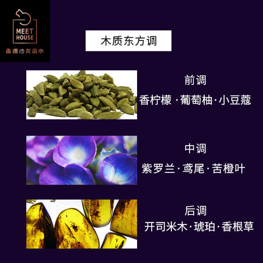 【全新上市】庄周之蝶 限定版50ml 100ml 商品图1