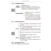 2025内科护理学 中级 资格考试单科通关第3科专业知识考点笔记及强化训练1200题 主编刘万芳等 辽宁科学技术出版社9787559139061 商品缩略图4