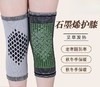 【持续发热！保护膝盖】秋冬石墨烯保暖护膝户外骑行膝关节老寒腿发热护膝石墨烯艾草护膝，温暖你的膝盖，呵护你的双腿。ry 商品缩略图2