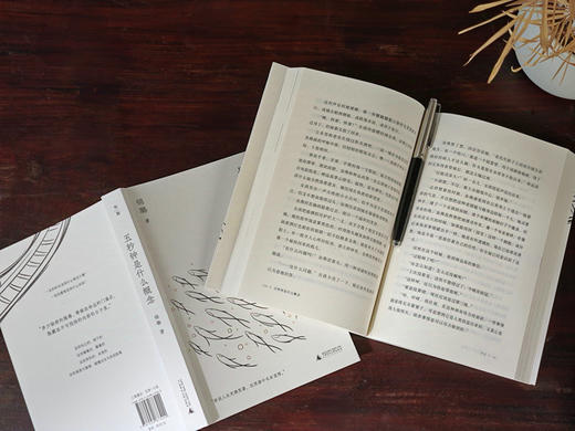 知新· 五秒钟是什么概念   锦璐/著 商品图2