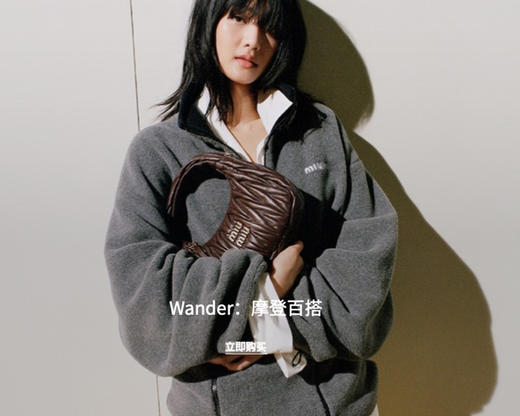 现货 THS 10.14-限时 缪家 中性风 双刷摇粒绒御寒软糯立领外套 AF1002 商品图0