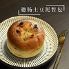 【有内涵的】培根芝士豆泥面包 商品缩略图0