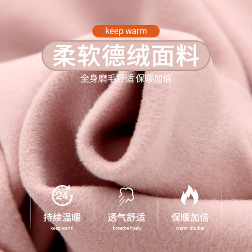 特价【清仓大促】洁丽雅儿童德绒保暖背心 商品图1