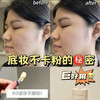 红地球•Redearth贴贴霜妆前乳面霜保湿隐形不卡粉深层 •50g 商品缩略图4