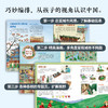 漫画游中国 商品缩略图2