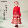 【100-140】【MQDmini】女童汉服裙国风马面裙 商品缩略图4
