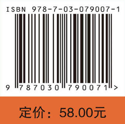 物理世界奇遇记（纪念版） 商品图2