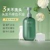 【积分兑换】半亩花田   控油蓬松洗发水  400ml （送喜马月卡） 商品缩略图1