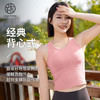 跃牌【美西西系列】双层训练高弹运动内衣瑜伽背心WX1801 商品缩略图1