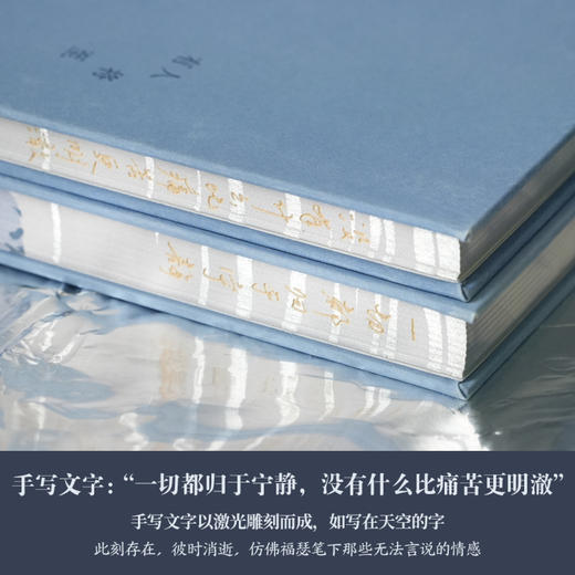 （特装版） 有人将至：约恩·福瑟戏剧选（全9册 含“有人将至”杜邦纸斜挎包） 商品图3
