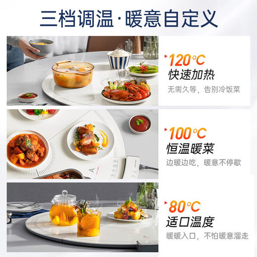 摩飞圆形折叠暖菜板 MR8306 商品图4