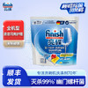 finish亮碟洗碗机专用洗碗凝珠25颗 含盐剂洗碗粉块多重功效 清洁力Max【多效再升级 finish全能凝珠】 商品缩略图1