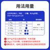 玲宠阿苯达唑片宠物用兽用正品小狗打虫专用驱虫药狗狗体内驱虫 商品缩略图2