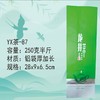 YX茶-87【绿色.龙井.半斤】23元1把.1把100个.满20把包邮 商品缩略图0