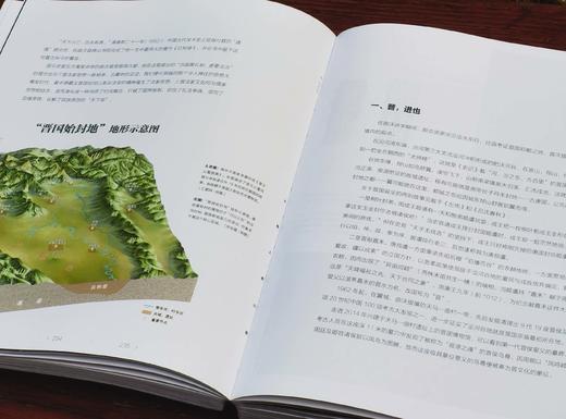 《大地上的山西》，平装，16开，姜剑波著，三晋出版社2023年9月一版一印，雅昌精印，705页，定价369，售价299元。 商品图6