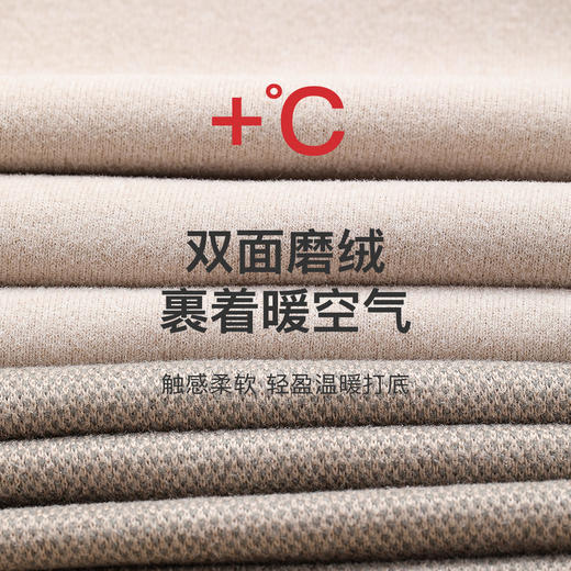 梦芭蒂无感保暖内衣女免穿文胸带胸垫秋冬季打底女士保暖上衣女式网纱固定背心 商品图6