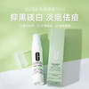【专柜小样】美国 Clinique倩碧 302镭射淡斑美白精华 10ml 商品缩略图3