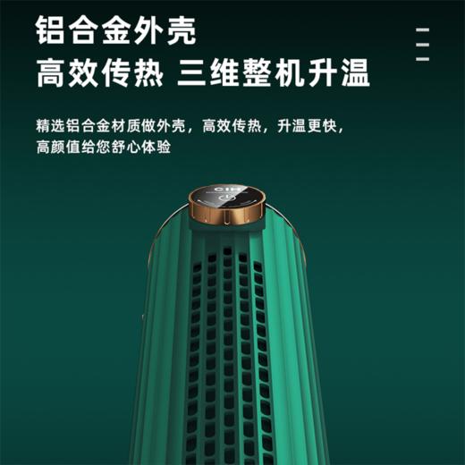 CIH 铝合金暖风机带加湿取暖器P2306/P3006（APP手机+语音控制） 商品图4