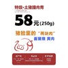 鲤妤 特级土猪腊肉青250g |腊味系列 商品缩略图0