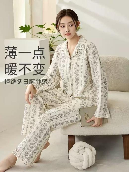 康妮雅女式长袖长裤开襟套装 商品图1