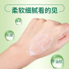 馥珮貂油润手霜&绵羊油润手霜 60g+8g 商品缩略图3