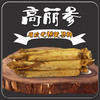 高丽参 100g 原皮无糖黄马褂 九蒸九晒 炖鸡炖汤 秋冬滋补不熏硫 商品缩略图0