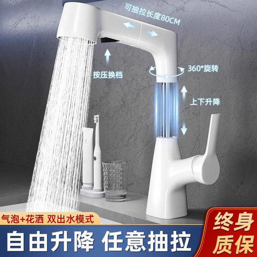 龙头洗手盆冷热水升降卫生间抽拉全铜洗脸盆家用 商品图3