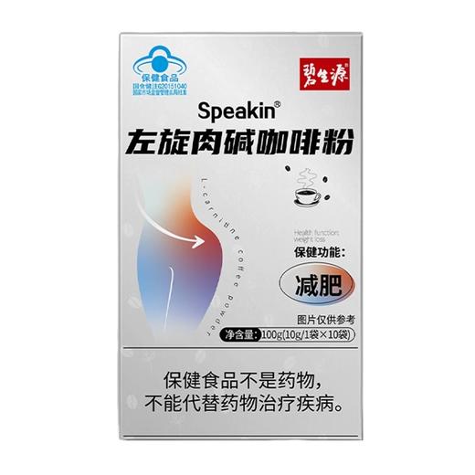 【25周年补贴款】碧生源左旋肉碱浓缩黑咖啡食品瘦身减肥男女士减肥专用美式咖啡 商品图4