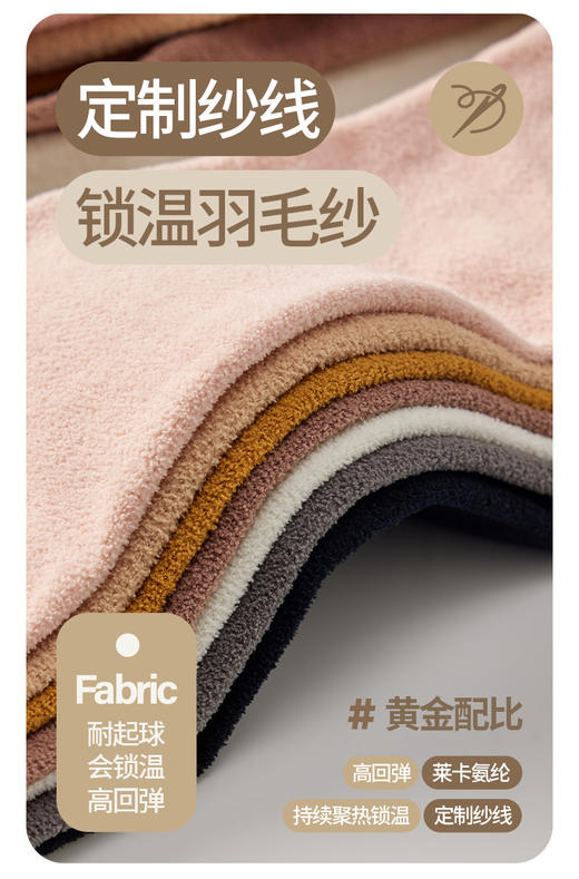 JOANNALONNG Kid's秋冬儿童软绵绵半边绒加厚加档大弹力连裤袜 商品图3