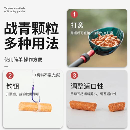 佳钓尼刘颗粒饵料大物青草鲟鲤鱼饵打窝料钓鱼用具 商品图1