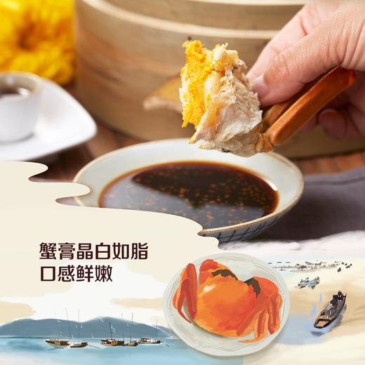中粮凌鲜大闸蟹豪华款3288型（产地直发）（提示：大闸蟹是鲜活水产不接受任何形式拒签，请当场验货再签收，如有死蟹可当面给快递员拍照申请理赔）【分仓直发，72小时内发货，节假日不发货】 商品图6
