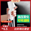 高压超细喷雾壶  酒精消毒化妆补水稀释细雾小喷壶雾化喷瓶空瓶按压3.6 商品缩略图0