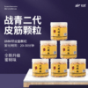 佳钓尼刘颗粒打窝饵料黑坑底窝大物饵料鲟鱼鱼料巨物钓鱼饵（瓶装） 商品缩略图0
