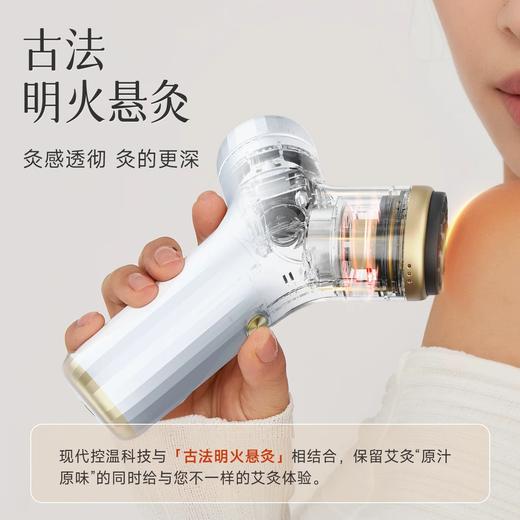 叶开泰严选 | 智能砭石艾灸棒 刮痧艾灸仪 全身可用  送精油+艾柱18粒 商品图1