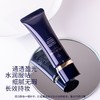 [小滋心选]【活动价￥69.9/2支】CPB肌肤之钥长管隔离霜 中小样12g 商品缩略图5