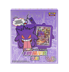 宝可梦 PTCG 集换式卡牌 耿鬼 卡牌展示套礼盒 第三弹