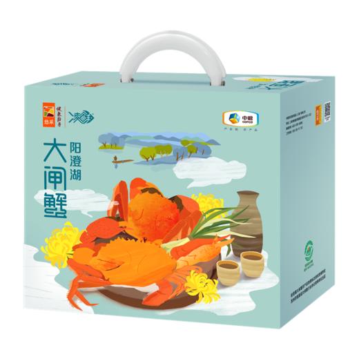 中粮凌鲜大闸蟹巨蟹款4588型（产地直发）（提示：大闸蟹是鲜活水产不接受任何形式拒签，请当场验货再签收，如有死蟹可当面给快递员拍照申请理赔）【分仓直发，72小时内发货，节假日不发货】 商品图1