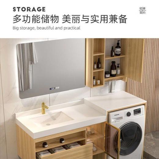洗漱洗手台洗衣机卫生间原木台一体岩板风陶瓷组合盆现代柜浴室柜 商品图1