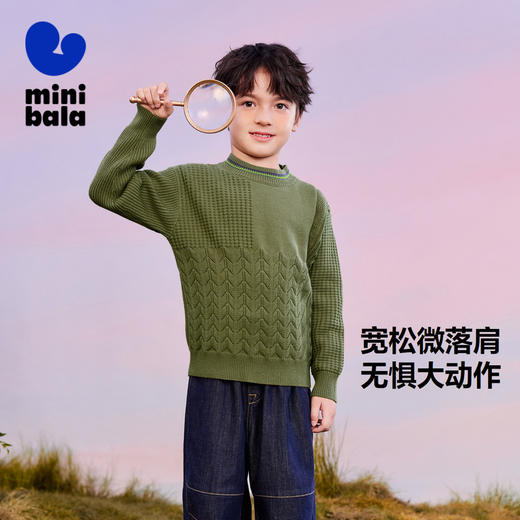 【绵绵衫】迷你巴拉男童儿童成人毛衣一家人秋冬保暖针织衫 商品图1