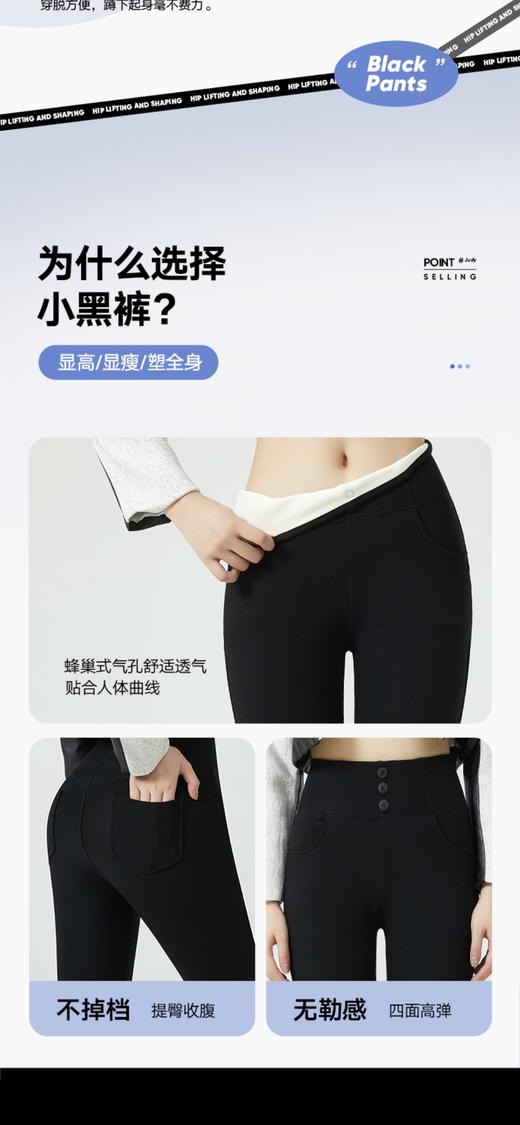 点此购买 女士冬季三粒扣加绒小黑裤 艾 299427 商品图6