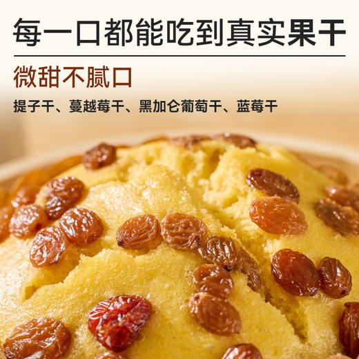 西贝功夫菜蓝莓提子米糕180g/袋 配料表干净【社群】 商品图1