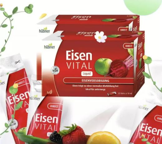 【保税仓cn】Hubner赫本娜铁元20袋*10ml/盒（效期：2026/7） 商品图1