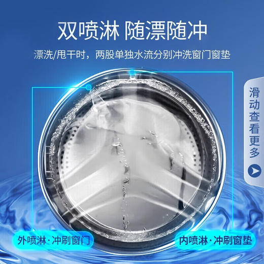 【迷你滚筒】Leader海尔智家出品 统帅全自动滚筒洗衣机5公斤迷你小型儿童洗衣机婴幼童内衣高温除菌TQGM50-B80QW 商品图6